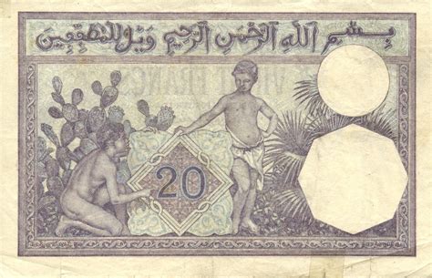 ALGERIA CURRENCY