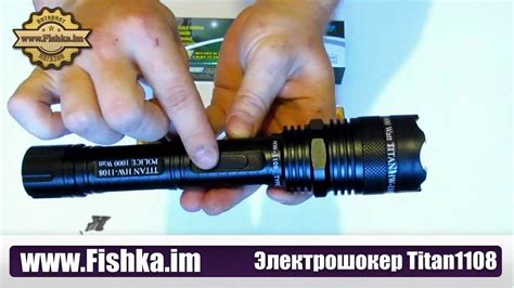 Купить Электрошокер Титан 1108 (+мощный фонарик) - YouTube