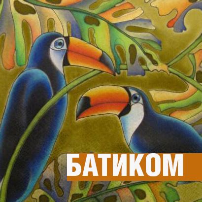 Простые красители