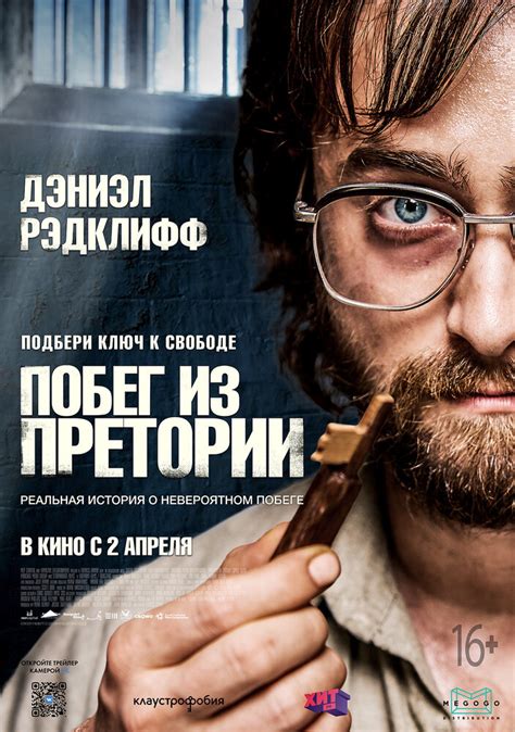 Список лучших фильмов Основан на реальных событиях | КиноИнтерес.ru ...