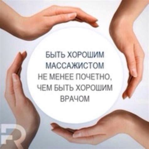 Прикольные картинки про массаж (41 картинка) | Memax