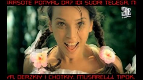 Потап и Настя - На раЁне (наоборот) - YouTube