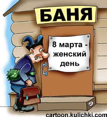 Карикатуры Евгения Крана