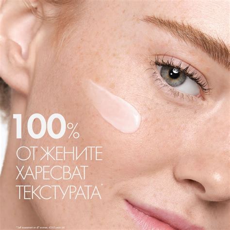 Vichy Mineral 89 Лек крем за интензивна хидратация за 72 часа 50 ml ...