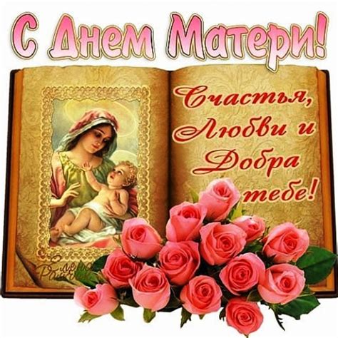 Прикольные открытки с Днем Матери