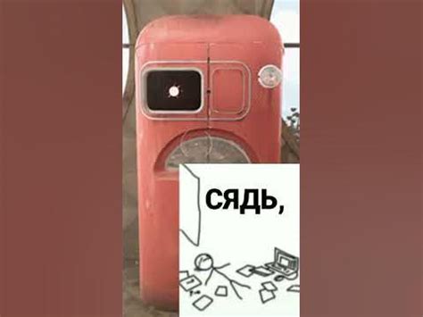 Сядь мне на лицо shorts #shorts - YouTube