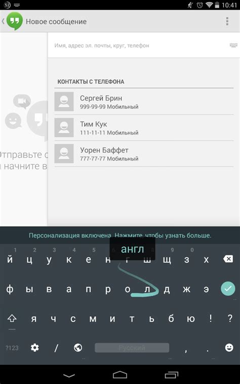 Android L Keyboard - новая клавиатура из Android L