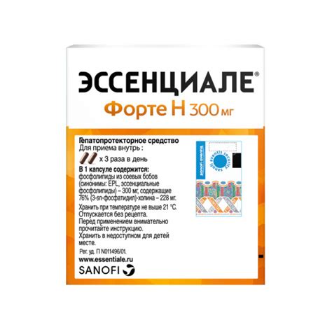 Эссенциале форте Н капсулы 300мг №90 купить в Москве по цене от 1745 рублей