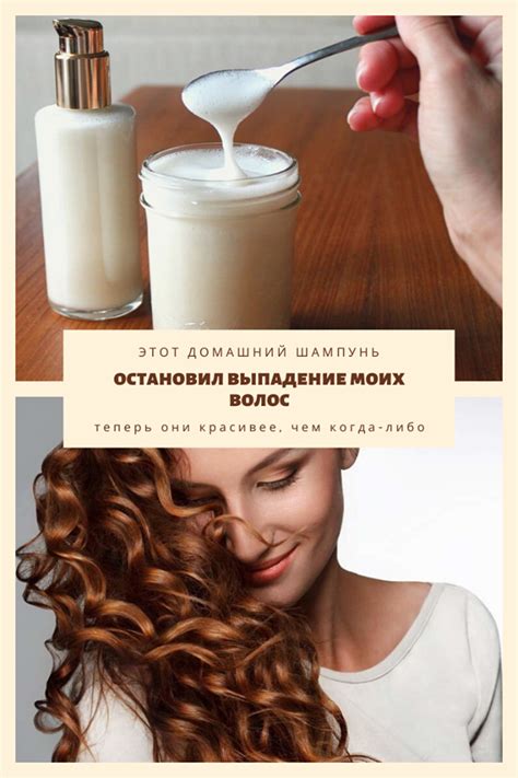 Пин от пользователя Вера на доске Надо попробовать | Шампунь, Волосы ...