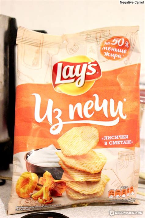Чипсы Lays Из печи "лисички в сметане" - «Разочаровательные лисички из ...