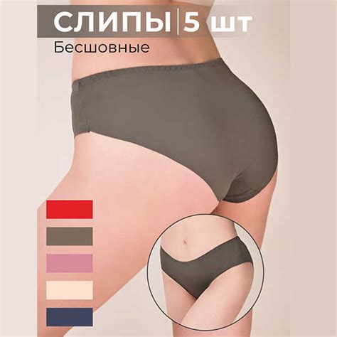 Трусы слипы женские "лапша" хлопок 1025 купить недорого от производителя