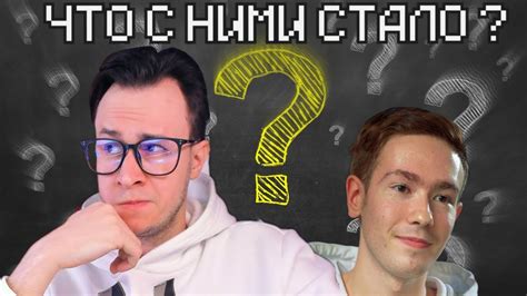 ЛЕГО ЮТУБЕРЫ- ЧТО С НИМИ СТАЛО!? Shiro geek world BrickStarOfficial ...