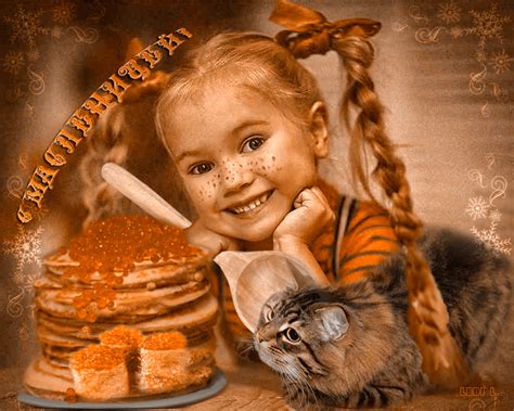 Гифки масленичная неделя скачать бесплатно