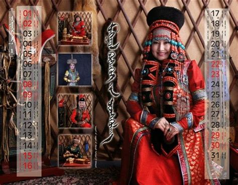 Şibeler - Sibe - Xibe people - Сибо | Asya