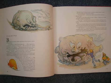 Книга: Тайны анатомии - Кэрол Доннер. Купить книгу, читать рецензии ...