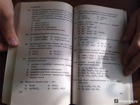 Тесты По Химии 9 Класс Ответы - bookalerts
