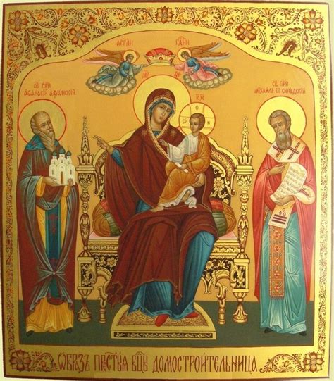 Новости | Orthodox christian icons, Orthodox icons, Painting