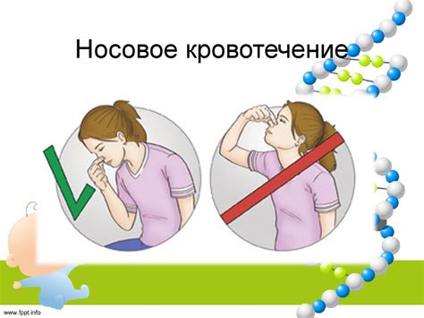 Первая медицинская помощь - презентация онлайн
