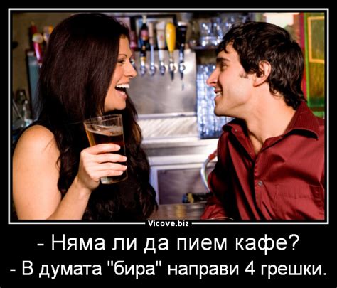 Забавни картинки - Vicove.biz
