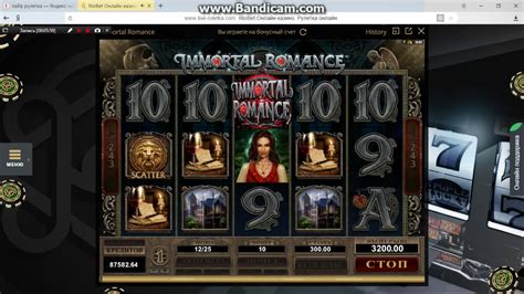 Big Win in Kasino RioBet!Казино РиоБет! - YouTube
