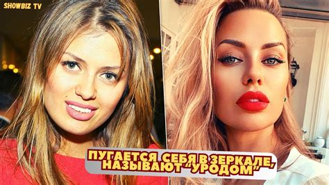 ВИКТОРИЯ БОНЯ РАЗРЫДАЛАСЬ ИЗ-ЗА СВОЕЙ ПЛАСТИКИ И ХЕЙТА ПОДПИСЧИКОВ В ...