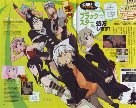 Soul Eater Book 10
