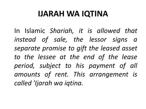 PPT - IJARAH PowerPoint Presentation, free download - ID:3315061