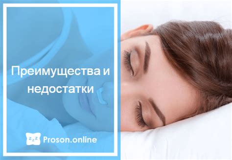Магнитная клипса от храпа отзывы врачей