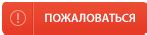 Купить шины в Астрахани - интернет-магазин 700шин