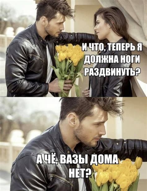 Про цветы ... | Funny memes, Humor, Funny