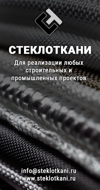 Стеклонить ЕС6 26х2Z 80 - цена за м, купить, технические харакетристики