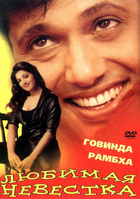 Индийские фильмы и сериалы 2000 года на русском языке смотреть онлайн ...