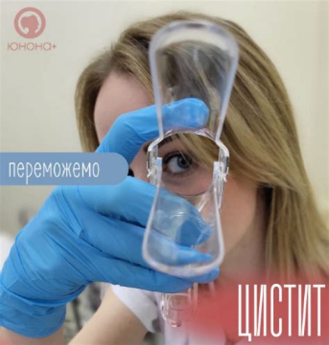 Мазок по Граму в Ирпене — 2 клиники | Barb