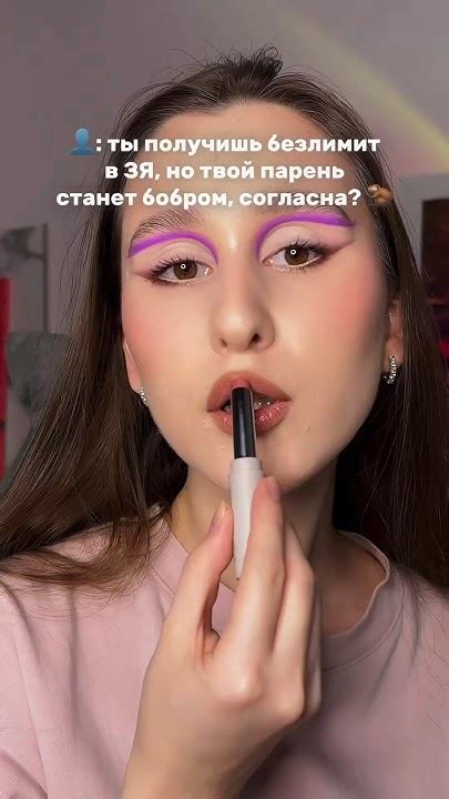 Декоративная косметика от Миксит появилась в ЗЯ 💔 Артикул на любимую ...