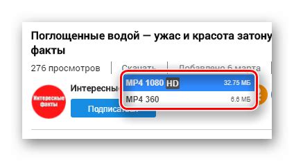 Как скачать видеоролик с Mail.ru: 2 рабочих сервиса