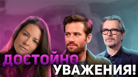 О чём фильм "Трафик" 2021 / Стоит ли смотреть? / ОбЗОР - YouTube