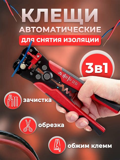Лучшие клещи для обжима гильз гмл — купить по низкой цене на Яндекс Маркете