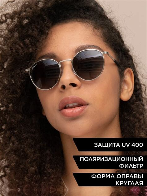 Купить Солнцезащитные очки Beach Force за 1890р. с доставкой