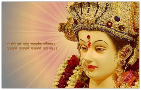 Durga Stuti : दुर्गा माँ स्तुति - Wordzz