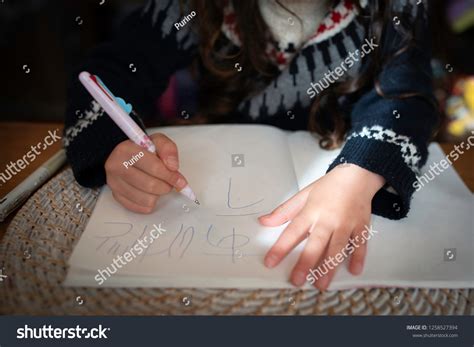 Child Writing Letter Stock Photo 1258527394 | Shutterstock