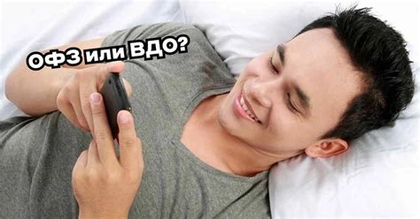 ОФЗ или ВДО? | Пикабу