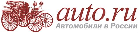 Автосайты России - по продаже авто: новых и б/у | Ремонт и общение