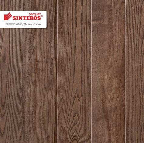 Паркетная доска Sinteros EUROPLANK ASH Cocoa (Таркетт Ясень кокуа браш ...