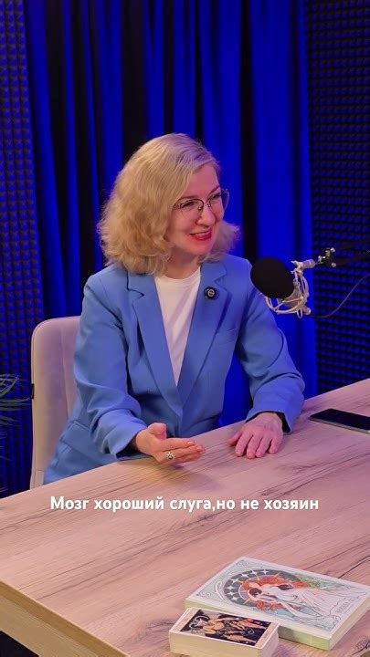 Весь рост за пределами мозга #психология #подкаст - YouTube