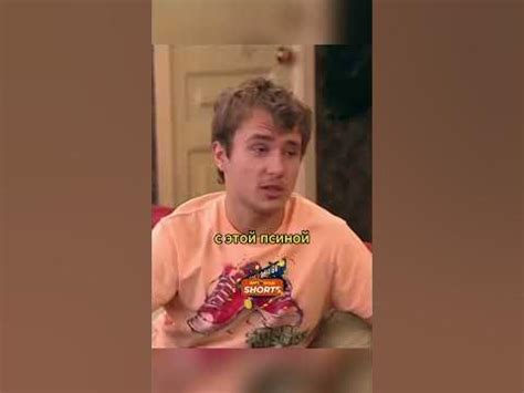 Барон учит команды🤣 ||Счастливы вместе. #букины #shorts #сериал - YouTube