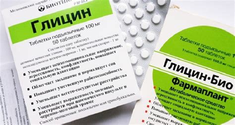 Инструкция по применению Глицина для детей при стрессе и ...
