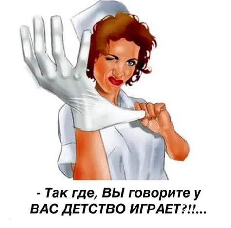 Врач и пациент (Эд Корепанов) / Стихи.ру