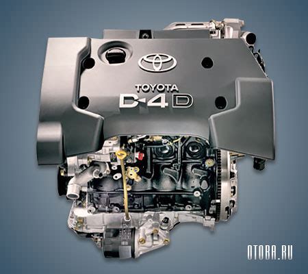 1CD-FTV - дизельный двигатель Toyota 2.0 D4D | Otoba.ru