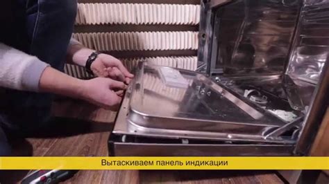 Ремонт посудомоечной машины - YouTube