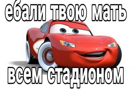 Пин от пользователя Bogdan Kozachuk на доске мєми картинки в 2021 г ...